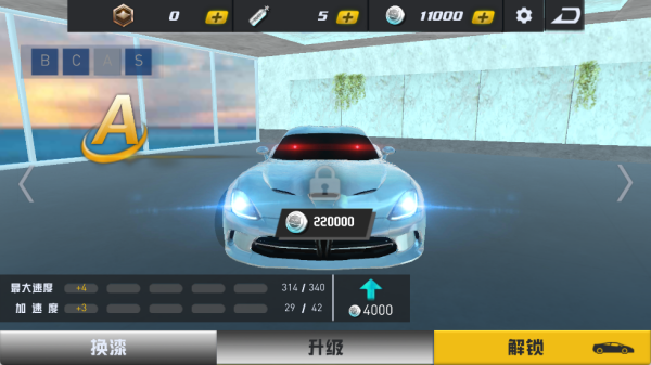 都市飞车模拟器游戏下载 都市飞车模拟器游戏下载