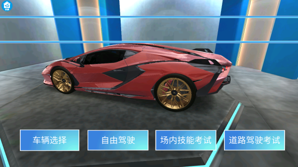 城市拉力赛车中文版下载 城市拉力赛车中文版下载