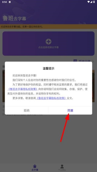 鲁班去字幕官方下载 鲁班去字幕官方下载