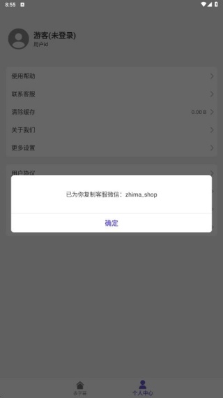 鲁班去字幕官方下载 鲁班去字幕官方下载