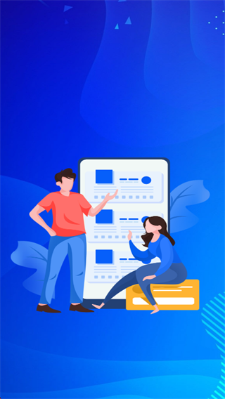 123医保社保计算通app下载