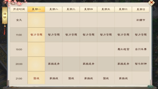 绿色征途手游2026最新版下载