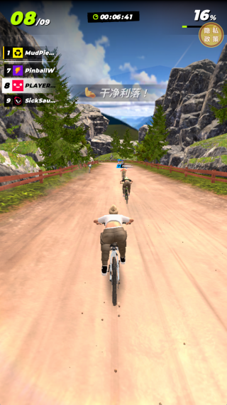 单车小能手游戏下载 单车小能手游戏下载