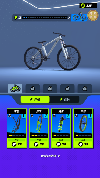 单车小能手游戏下载 单车小能手游戏下载