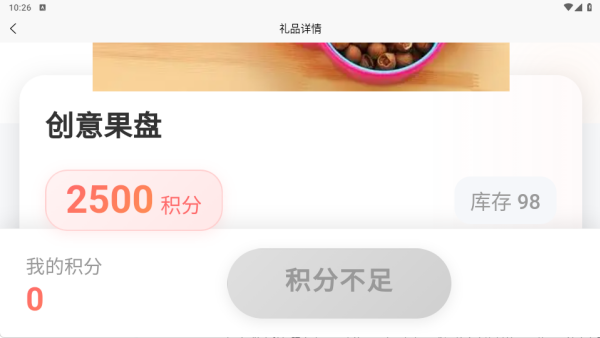 万小旺app下载 万小旺app下载