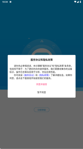 易选优品app下载 易选优品app下载