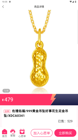 易选优品app下载 易选优品app下载