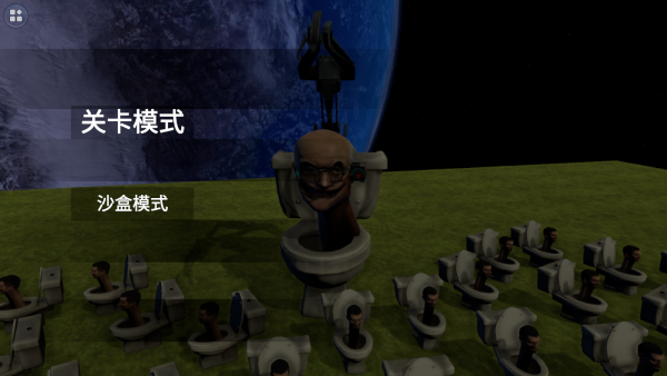 Gman马桶王大战手机版下载 Gman马桶王大战手机版下载