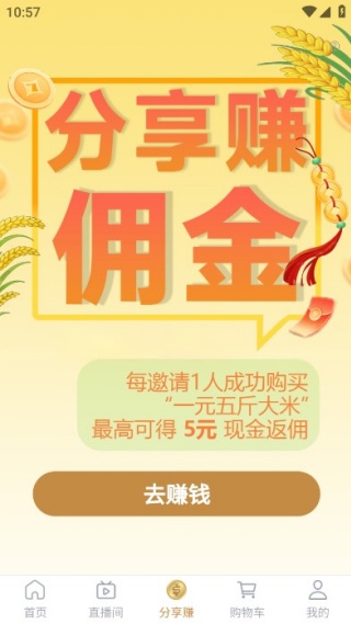 尚钎手机版下载 尚钎手机版下载