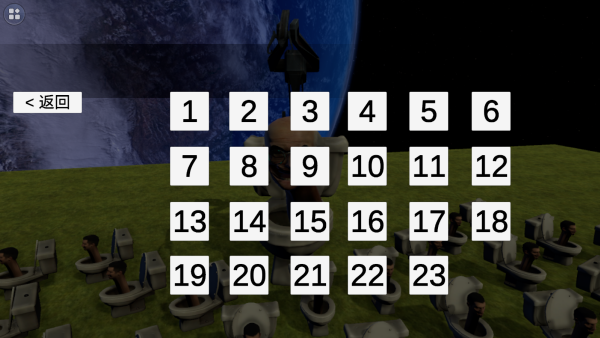 Gman马桶王大战手机版下载 Gman马桶王大战手机版下载