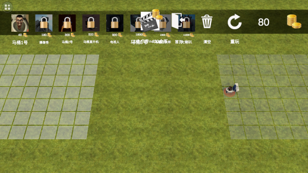 Gman马桶王大战手机版下载 Gman马桶王大战手机版下载