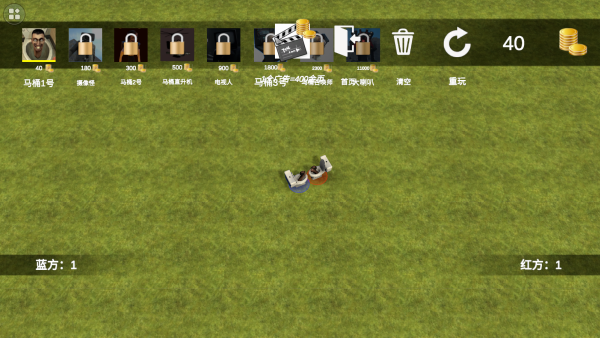 Gman马桶王大战手机版下载 Gman马桶王大战手机版下载