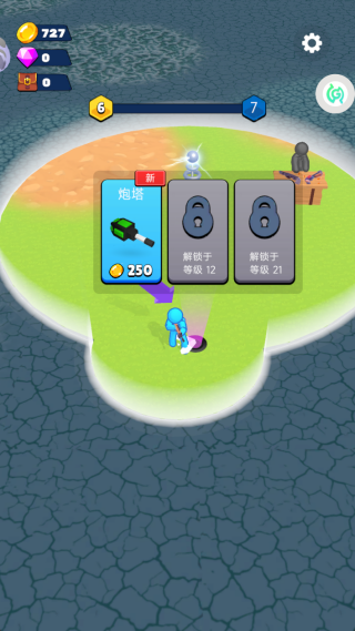 火柴人风云之战最新版下载