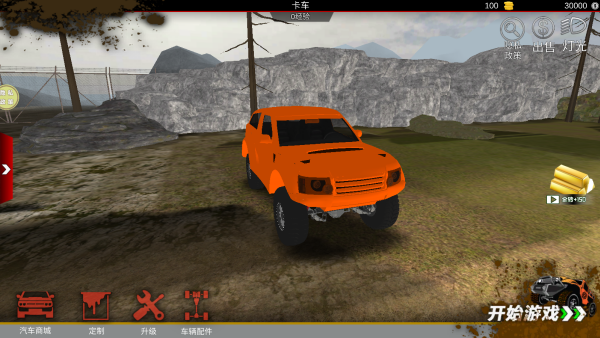 疯狂越野挑战游戏下载 疯狂越野挑战游戏下载