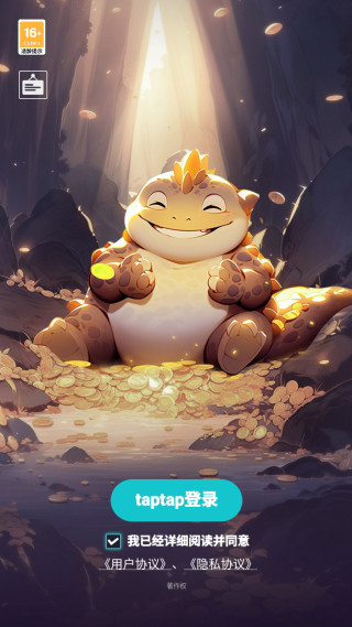 炸弹别惹我游戏最新版下载 炸弹别惹我游戏最新版下载