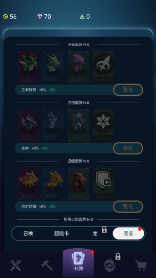 炸弹别惹我游戏最新版下载 炸弹别惹我游戏最新版下载