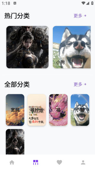 星耀之境app下载 星耀之境app下载