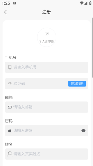 蜂游精app下载 蜂游精app下载