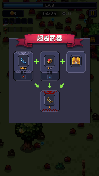 最终黎明(Final Dawn) 最终黎明(Final Dawn)