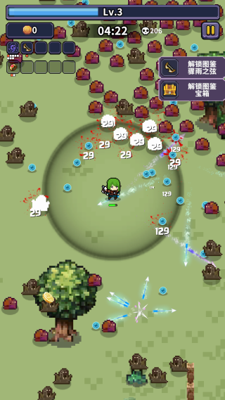 最终黎明(Final Dawn) 最终黎明(Final Dawn)