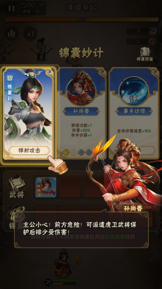 终末之歌手游官方版