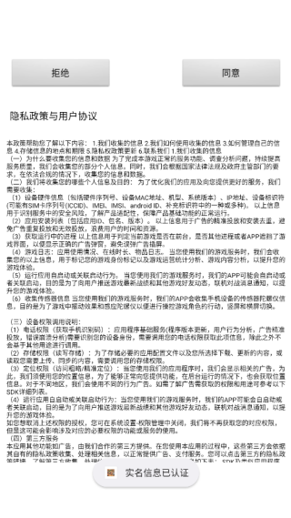 ?末日生存33天搜打撤避难所游戏下载