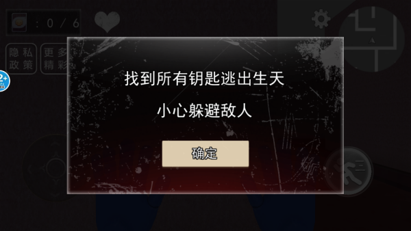 恐怖按钮游戏下载