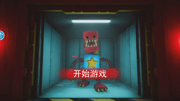 恐怖按钮游戏下载