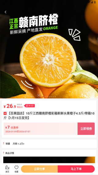 芝麻知妈app下载 芝麻知妈app下载