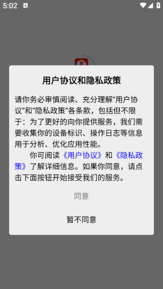 易世界数字化转型app下载 易世界数字化转型app下载