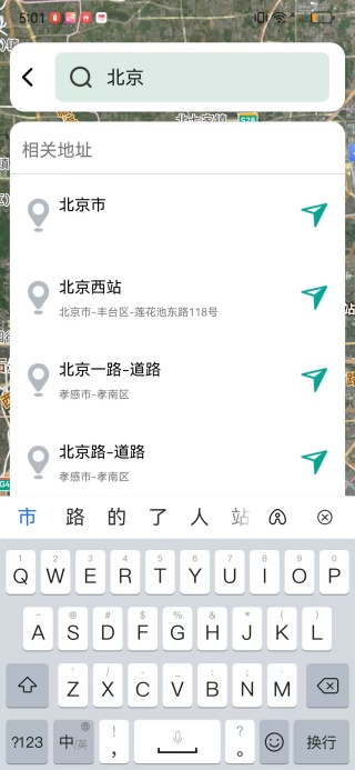 古源智享精准地图app下载 古源智享精准地图app下载