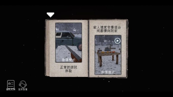 非鹿传说游戏下载 非鹿传说游戏下载