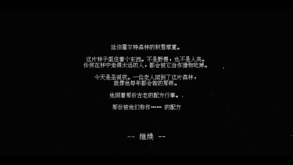 非鹿传说游戏下载 非鹿传说游戏下载