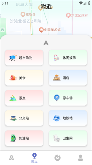 路书小记软件下载