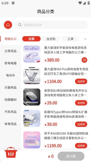 锦耀达仁 锦耀达仁