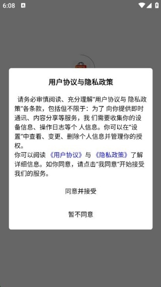 锦耀达仁 锦耀达仁