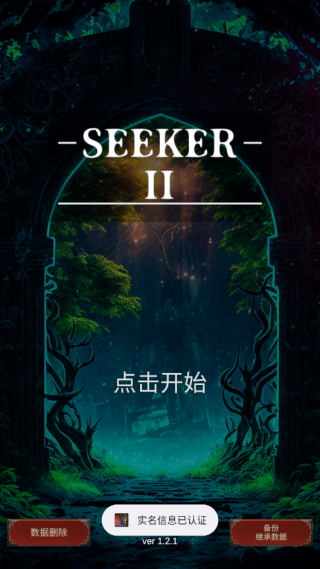 SEEKER2游戏下载