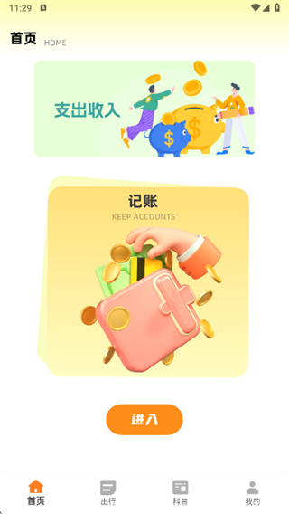 cg钱包app下载 cg钱包app下载