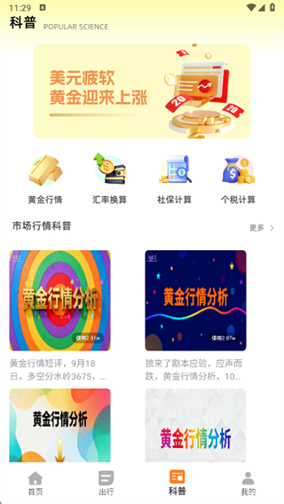 cg钱包app下载 cg钱包app下载