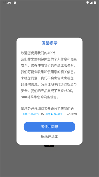 cg钱包app下载 cg钱包app下载