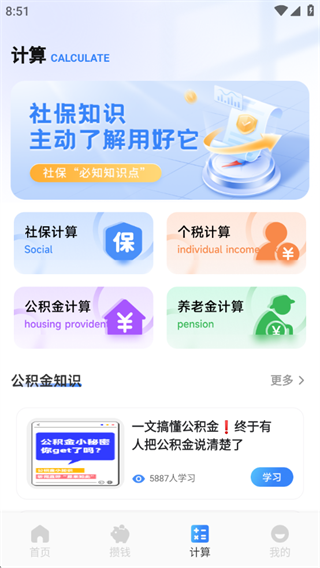 旺汪宝记软件下载 旺汪宝记软件下载