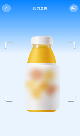 手机扫二维码app下载 手机扫二维码app下载