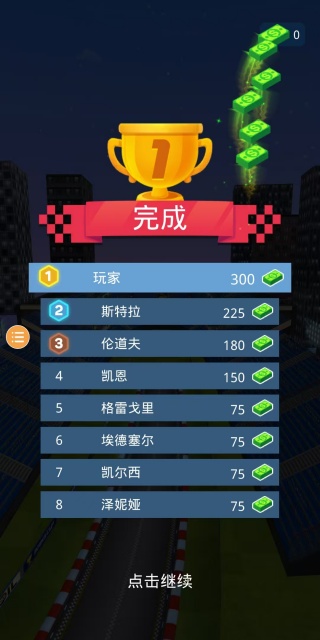 派对大满贯游戏下载 派对大满贯游戏下载