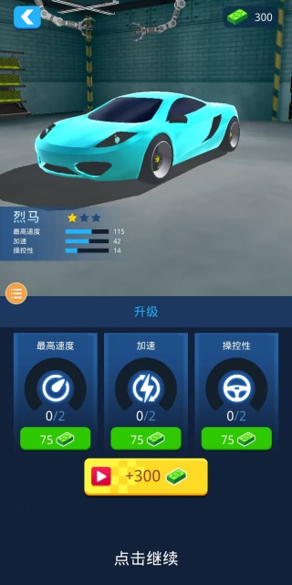 派对大满贯游戏下载 派对大满贯游戏下载