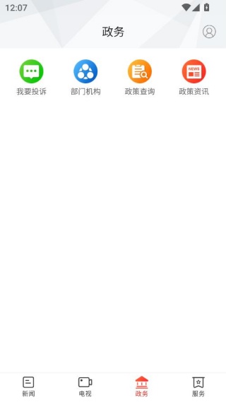 衡东发布 衡东发布