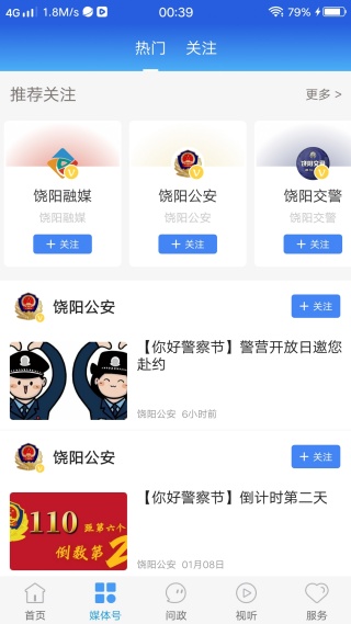 冀云饶阳 冀云饶阳