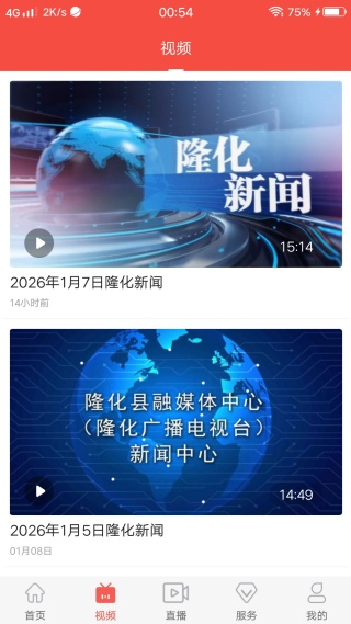 冀云隆化 冀云隆化