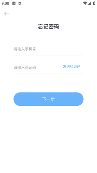 菠菜助手app最新版下载