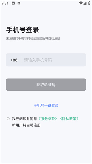 询赋app最新版下载 询赋app最新版下载