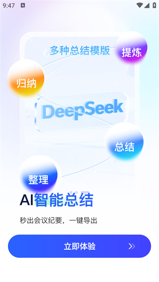 简单录软件下载 简单录软件下载